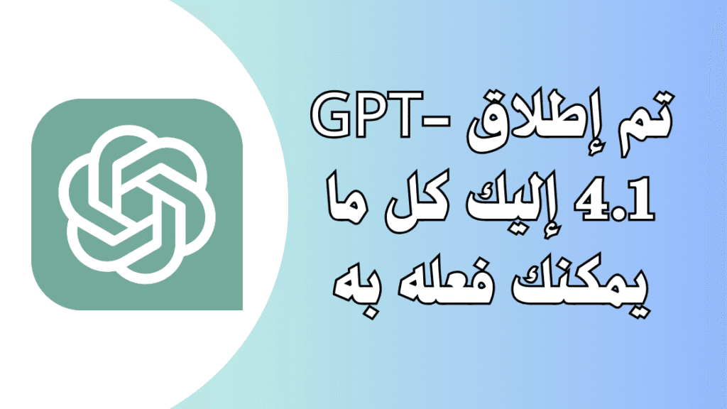 تم إطلاق GPT-4.1 إليك كل ما يمكنك فعله به 1 Independent Analytics حل سهل لتحليل إحصائيات موقعك 1 2