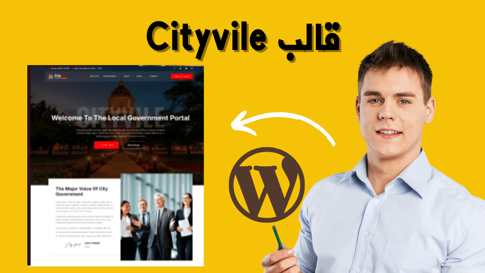 قالب Cityvile : قم ببناء موقع حكومي متميز 1 Independent Analytics حل سهل لتحليل إحصائيات موقعك