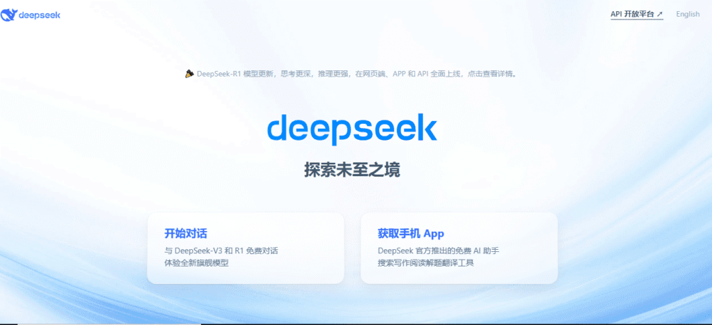 أخطاء شائعة عند استخدام DeepSeek 2 DeepSeek