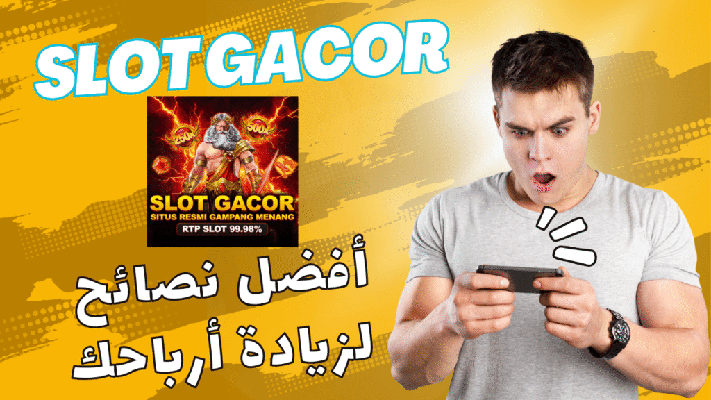 أفضل نصائح لزيادة أرباحك في slot gacor 1 Independent Analytics حل سهل لتحليل إحصائيات موقعك 25